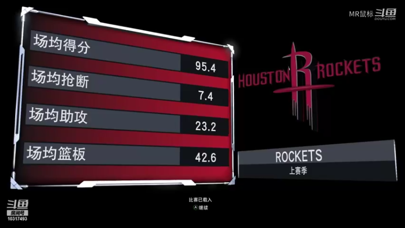 【NBA2K】MR鼠标2018小牛VS火箭常规赛