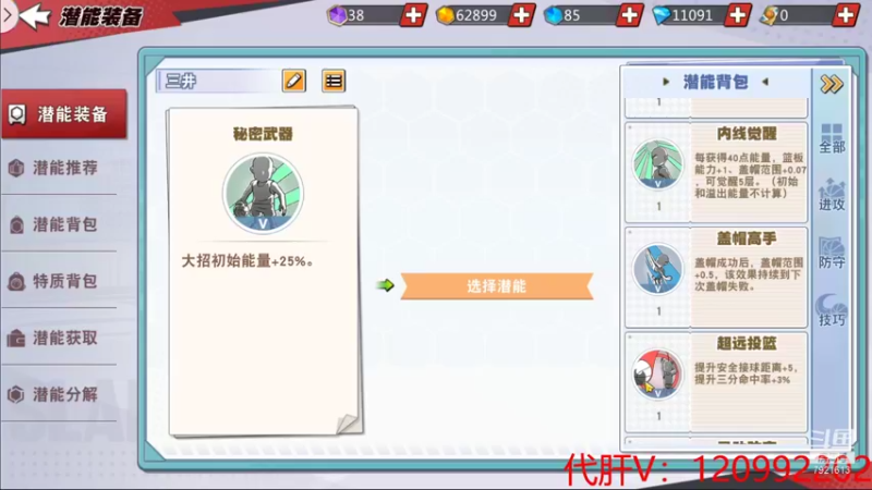 【2021-10-30 22点场】一区疯不觉：巅峰和身体都重要~