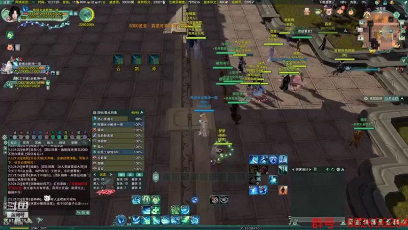 【2021-11-04 12点场】君且莫惜：正式服莫药药打一会