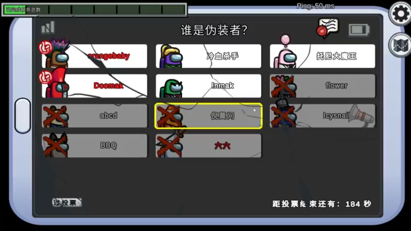 【2021-11-04 00点场】六六明天吃什么：【六六six】直球女孩的御萝双修