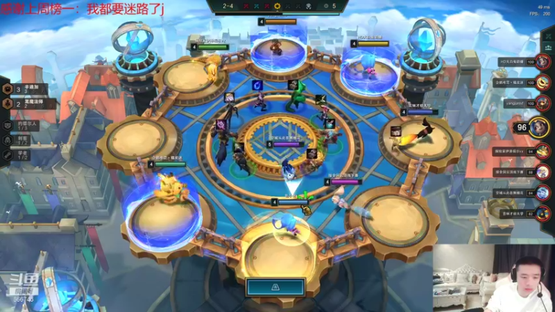 【2021-11-04 10点场】zzc啊哦额：赏金要玩，分也得上咯！！
