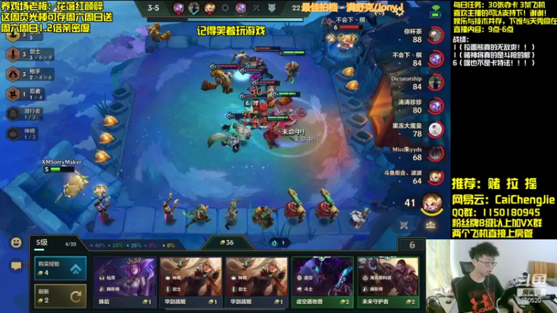【2021-11-04 13点场】不太纯洁的Ccj：只会赌  拉  摇！！！