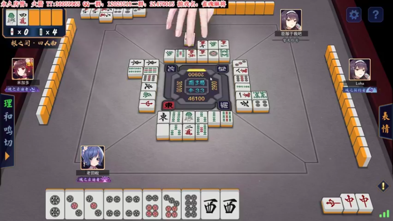 【2021-11-03 21点场】老田啦：【二哥】全自动点炮机