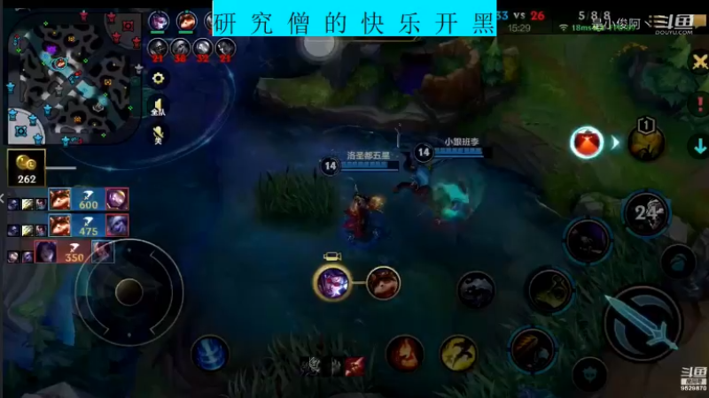 快乐开黑LOLM-武器大师11.4-15