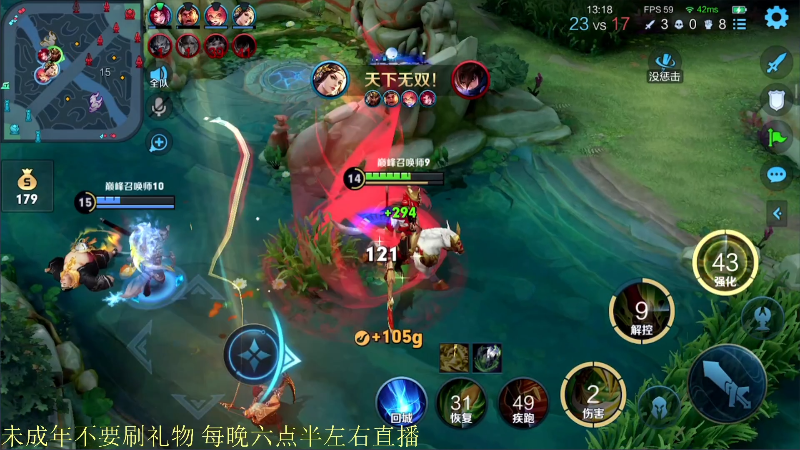 【王者荣耀】骚白的精彩时刻 20211104 20点场