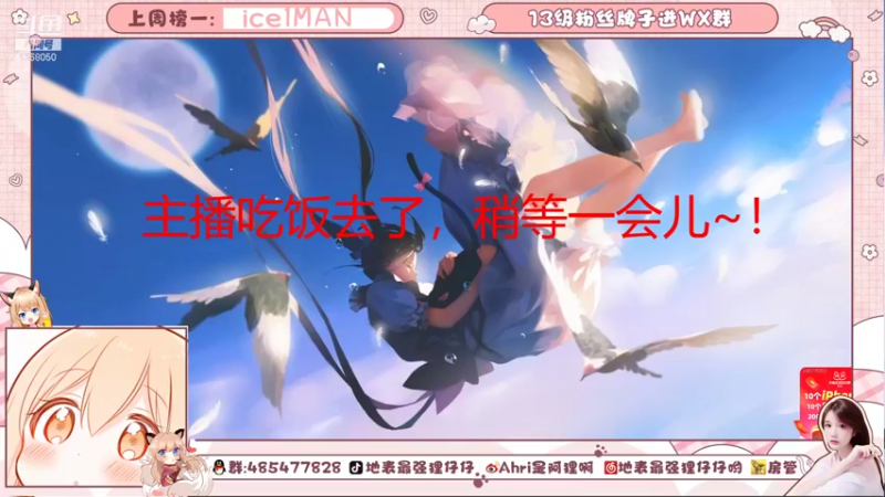 【2021-11-04 19点场】地表最强狸仔仔哟：【可上车】专业声优，并非技术主播慎入！