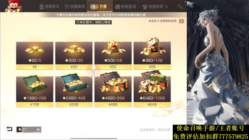 【2021-11-04 06点场】AgFox远sir：S3赛季榜二，帮打钻石皮金皮