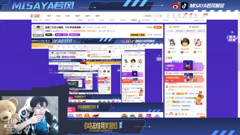 【2021-11-03 22点场】Misaya若风lol：和宝贝双排！疯狂上分模式开启