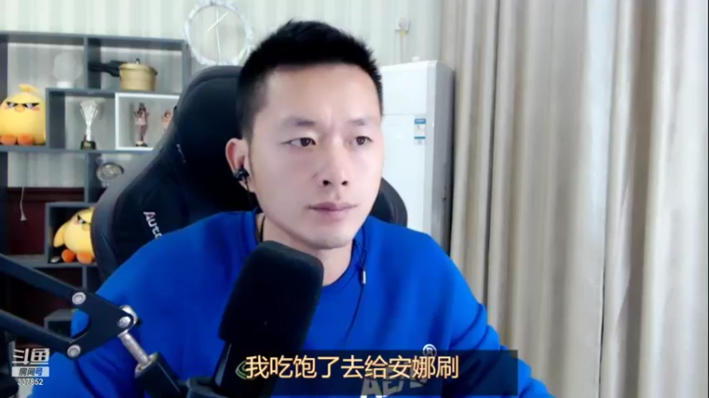 【2021-11-04 03点场】洪湖小肖：洪湖日常户外