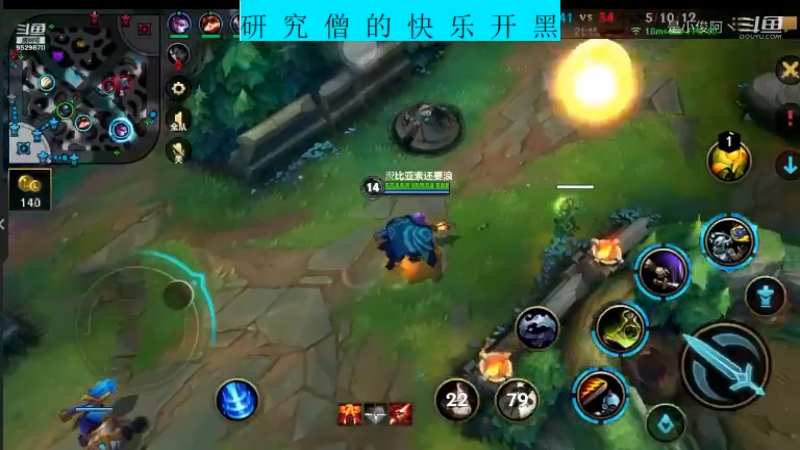 快乐开黑LOLM-武器大师11.4-20