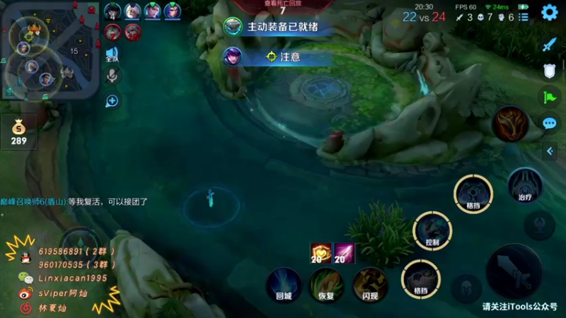 【2021-11-03 23点场】sViper丶阿灿：阿灿：今天看会比赛