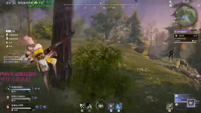 【2021-11-04 20点场】酸酸酸奶君：酸奶:三排带粉！