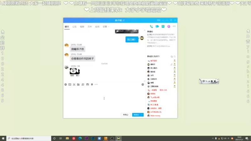 【2021-11-01 19点场】我真的是硬柿子：【萌新导师】黑旗MOD互动档