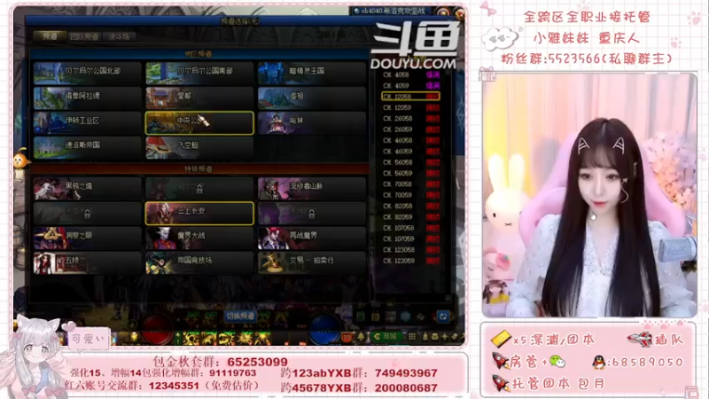 【2021-11-04 00点场】小雅妹妹m：♥️不排队奥兹玛、深渊、帮看号帮打造啦