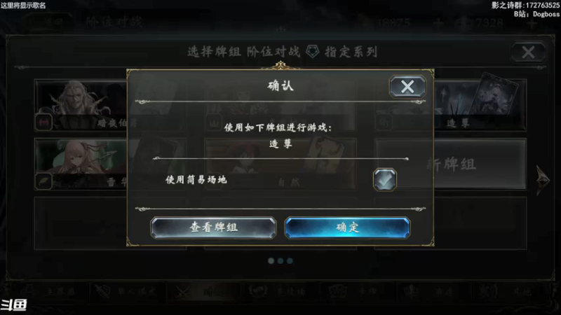 【2021-11-03 19点场】Dogboss：腻腻歪歪 . 826731