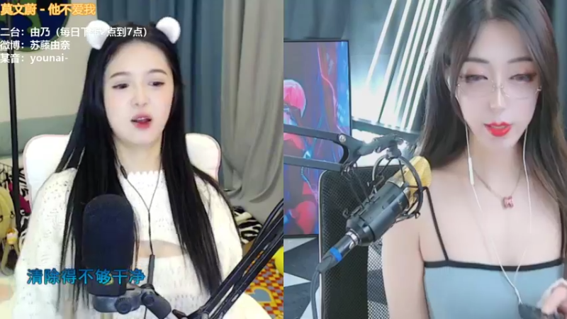 【2021-11-04 17点场】douyu小漠：二台：星期四快乐 我叫由乃