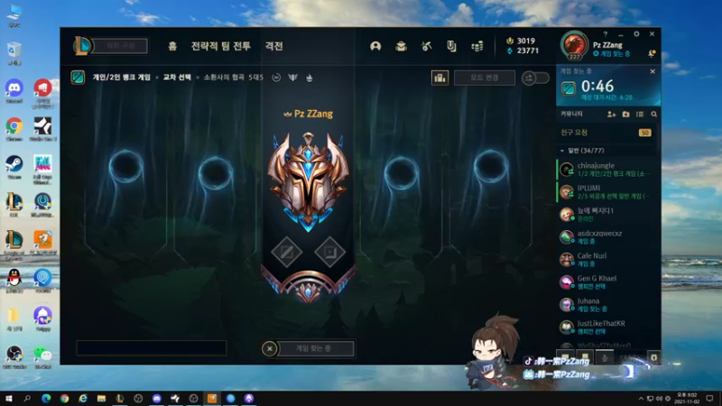 【2021-11-02 20点场】韩一索Pzzang：【索子哥】今天韩服王者局