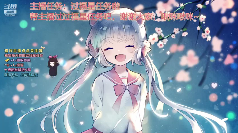 【2021-10-30 18点场】揪一口香菜：【小奶团】上车啦兄弟们