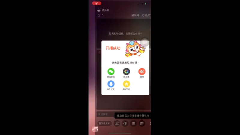 【2021-11-03 14点场】吃瓜肥兔r：吃瓜肥兔r的直播间