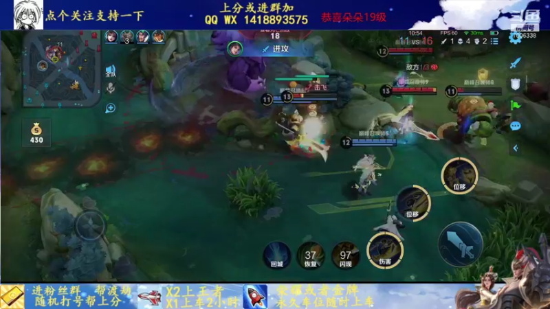 【2021-11-04 21点场】剑心小哥：干将专场0.0