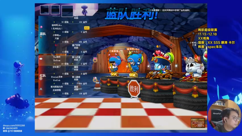 【2021-11-03 23点场】TRY赛事联盟导师：【导师】S2最后的狂欢了