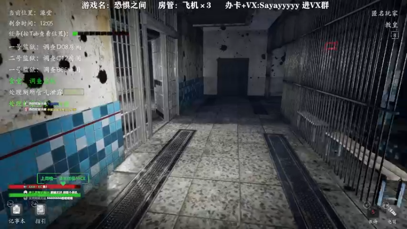 【2021-11-03 16点场】洒鸦的脱：【洒鸦】眼观六路耳听八方