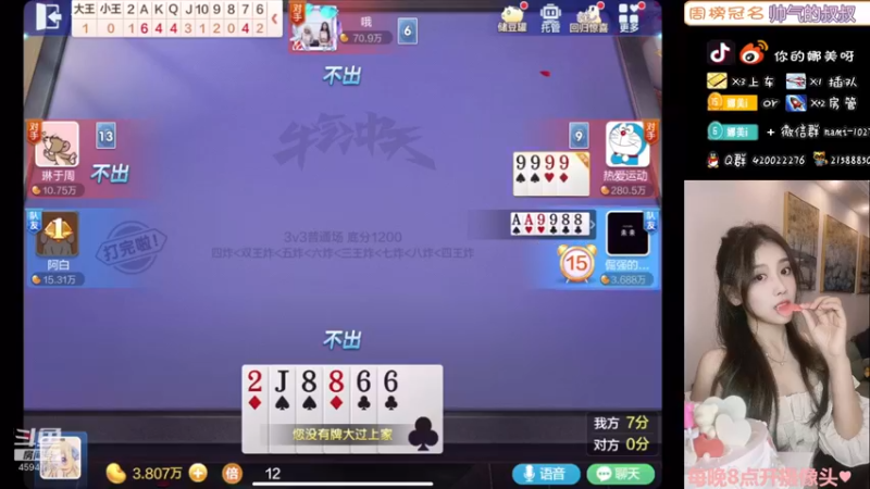 【2021-11-02 22点场】人间小娜美：技术美女主播，欢迎来上车~