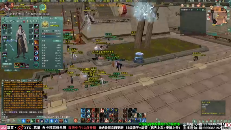 【2021-11-04 15点场】慕堇丶：策藏药，狠狠的打！