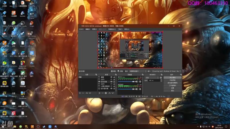 【2021-10-31 23点场】就叫啊翼吧：啊翼：陪你度过每一个无聊的夜