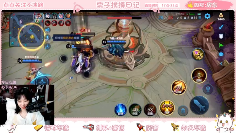 【2021-11-03 23点场】栗子说：【栗子说】上天赐予我们一个大神吧