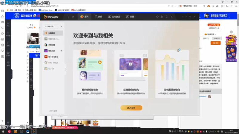 【2021-10-31 03点场】风霖zzz：努力的第15天~
