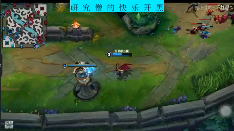 快乐开黑LOLM-薇恩11.4-2