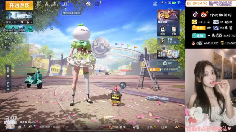 【2021-11-03 20点场】人间小娜美：技术美女主播，欢迎来上车~