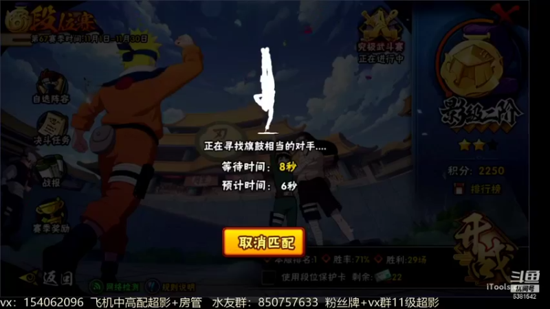 【2021-11-04 18点场】无心Modody：无心：快乐的南瓜崽~