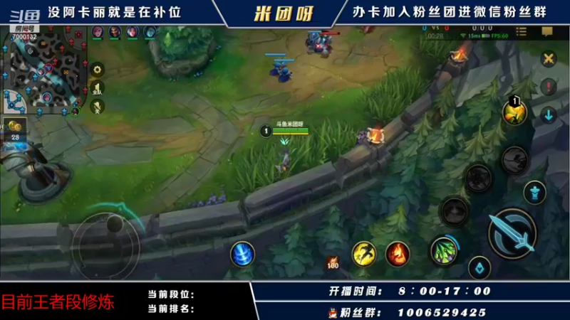 【2021-11-02 13点场】米团呀：王者局国一阿卡丽单排