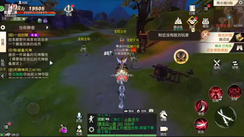 【2021-11-01 09点场】蓝朋友YonHen：你们打架，别打我。。。