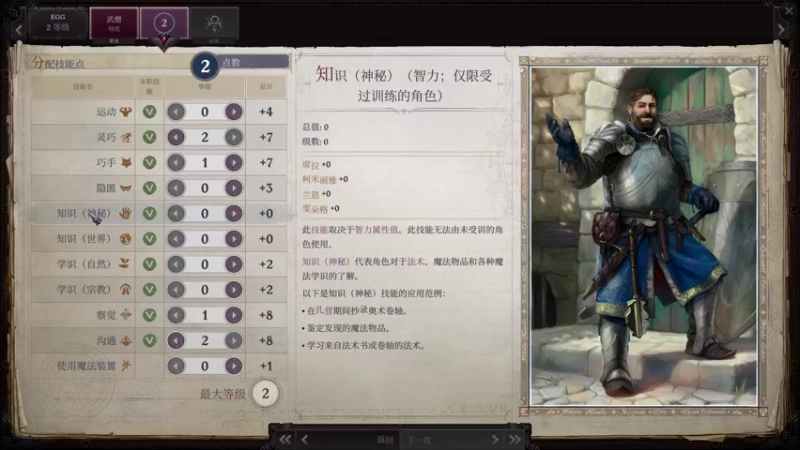【2021-11-04 02点场】完蛋蛋蛋树：hello~❤