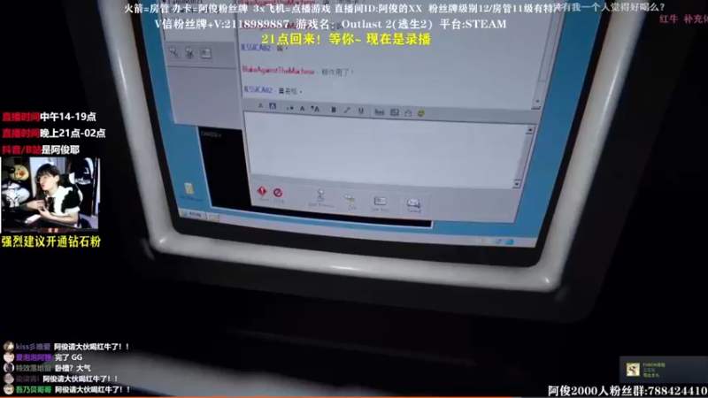 【2021-11-04 20点场】阿俊丶ll：【阿俊】刺激恐惧下饭直播！！