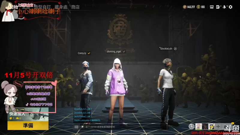 【2021-11-03 23点场】哦呦orz：【小奶团】11月5开双倍