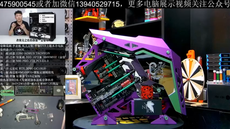 【2021-11-03 19点场】BRO兄弟水冷：11月5日测试12代散热