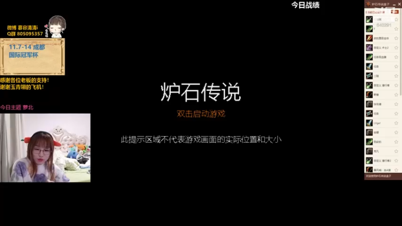 【2021-11-03 01点场】慕容清清：炉宗炉宗：久别重逢