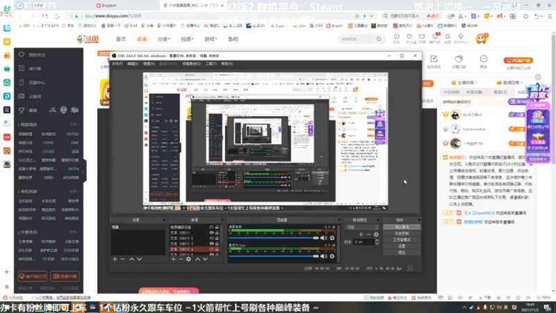 【2021-11-03 19点场】六爷直播：巅峰装备一条龙！神隐赛季欢迎小伙伴！