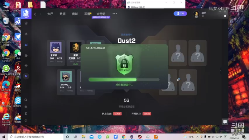 【CS：GO】庸梦34239的精彩时刻 20211104 13点场