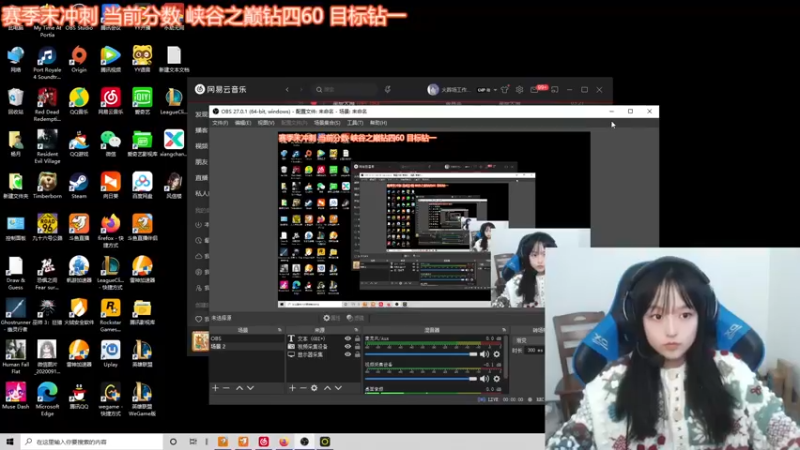 【2021-11-04 11点场】小蝌蚪羊月：小蝌蚪：赛季末 峡谷之巅冲个钻一保个资格