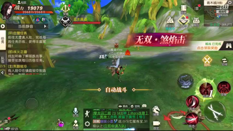 【2021-11-01 07点场】蓝朋友YonHen：你们打架，别打我。。。