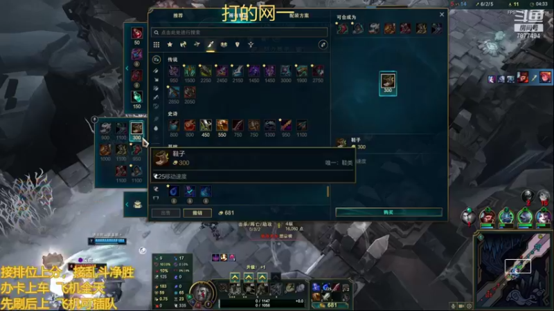 【2021-11-03 19点场】小泽Eddy：网一网二 日常乱斗 伤害王把把c