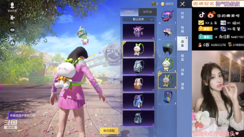 【2021-11-02 20点场】人间小娜美：技术美女主播，欢迎来上车~