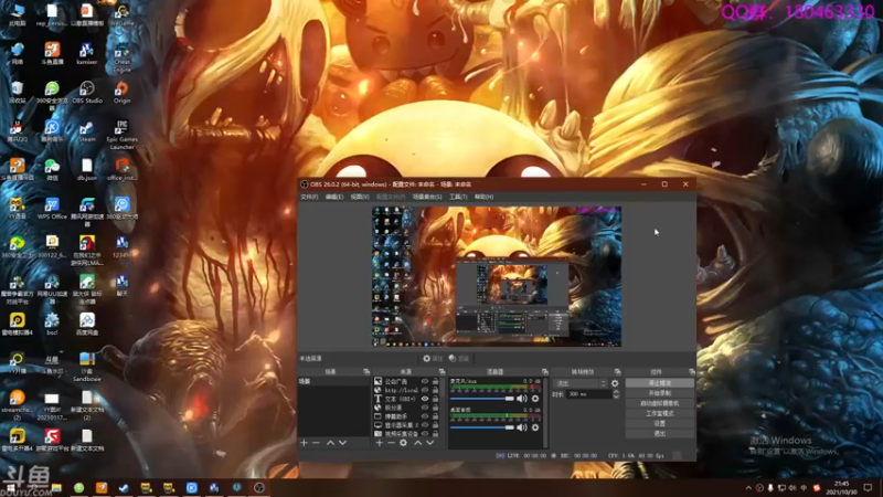 【2021-10-30 21点场】就叫啊翼吧：啊翼：陪你度过每一个无聊的夜