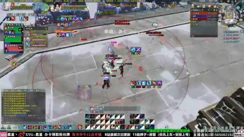 【2021-11-04 19点场】慕堇丶：散排上分，附带讲解！