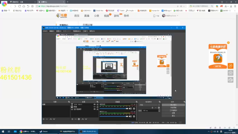 【2021-11-03 18点场】白起Baiq1wow：完美2700掉掉分